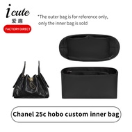 Suitable for Chanel Chanel 25bag Hobo mini/Small/Medium Liner Bag Lining Storage Bag
