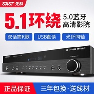 SAST Power Amplifier Household5.1Channel High Power Power Amplifier Double-Sided Bluetooth Professional KaraOKHigh-Grade Amplifier