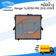 Ford Ranger T6 / BT50 PRO Radiator (Ranger / BT50 PRO) 2012/2013/2014/2015/2016/2017/2018 (2.2cc eng
