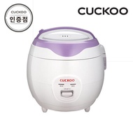 Cuckoo Rice Cooker for 6 Includes universal multi-plug