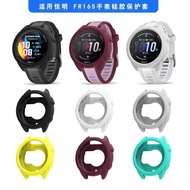 Breeze Suitable Garmin Garmin Forerunner165 Protective Case F165 Music Silicone Protective Case