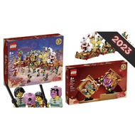 Lego 80111-