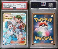 PTCG Pokemon Card 瑪奧 水蓮 Mallow Lana sm12 107/095 SR PSA 10