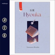 Novel Hyouka (Yonezawa Honobu)