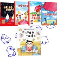 Can You Keep Not Sleep Playing Always Hardcover Hardcover Children Picture Book 0-1 Years Old 2 Year