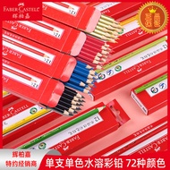pensil warna pensel warna colour pencil Fabric Color Pencil Water-Soluble Color Lead Single Single C