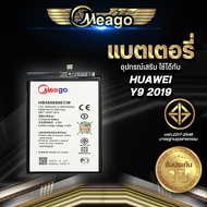 แบตเตอรี่ Huawei Y9 2019 / Y7 2019 / Mate9 pro / Mate9 / HB406689ECW / Y9 2018 / Y7 2017 แบตหัวเว่ย