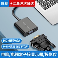 Artisan hdmi to vga Converter hami with Audio Video Interface hdim Laptop Desktop Set-Top Box Watchi