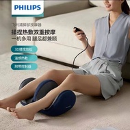 Philips Leg massager automatic kneading and pressing foot reflexology machine foot massager beautiful leg artifact