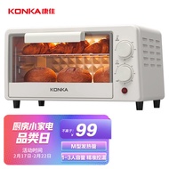 Konka（KONKA）Electric Oven Household One-Machine Multi-Energy Mini Toaster Oven Fruit machine Fruit dehydrator 10LSmall C