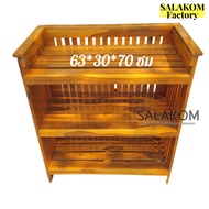 SLK ชั้นวางของ(65*34*70 ซม.)วางของใช้ในบ้าน สินค้าไม้สักทองปกบนหนา แบบระแนงซี่ 3 ชั้น สีย้อมไม้สักสว