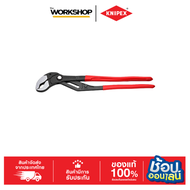 KNIPEX คีมคอม้า 22.5" COBRA 8701560