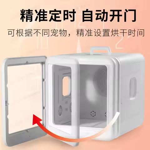 Pet Drying Box for Cats and Dogs, Household Hair Dryer with Silent System, Bath Blower for Small Pet