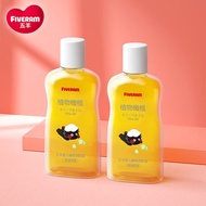 AT/🔥Wuyang（FIVERAMS）Baby Olive Oil Children's Body Lotion Baby Skin Care Lotion Massage Oil E358