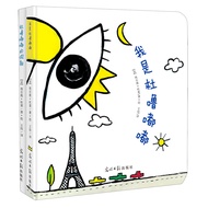 Dudu's Holiday Total 2 Volumes Durudu's Holiday+I Am Durududu Durulai Picture Book Art Enlightenment