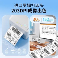 芯燁XP-460B熱敏打印機電子面單快遞打單機跨境電商通用小型手機藍牙價格貼紙條碼不干膠亞馬遜fba標簽打印機