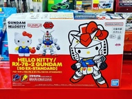 全新 BANDAI SDEX STANDARD 模型
HELLO KITTY X RX-78-2 GUNDAM GUNPLA 高達 模型