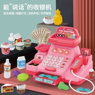 Children Supermarket Cash Register Toys Play House Set Baby Girl Girl Simulation Cash Register Toy V