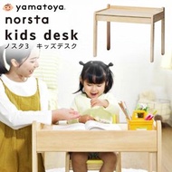 <<現貨包郵>> 日本Yamatoya大和屋Norsta3成長書檯 (天然原木色))