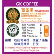 G GK Coffee CR97 Colombia Passion Fruit KDC World Championship CR96 Brazilian Chocolate CR95 Panama 