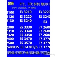 i3 3220 i3 3240 3210 i3 2100 i3 2120 2130 T E 1230 1220 1225现货