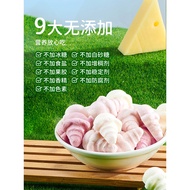 Inada Village Children's Snacks Baby A2β Casein High Calcium High Protein Freeze-Dried Yogurt Ice Cr