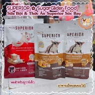 Superior thai Nutritional Milk Powder for Australian Flying Squirrels Sugar Glider baby, pregnant mo