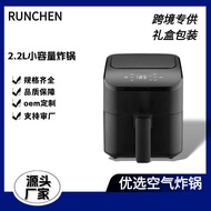 Air Fryer 2.2L Small Capacity Air Electric Fryer 1-240V Europe America