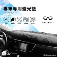 8Ac Front Windshield Sunshade Blanket INFINITI M25 M37 M35 G35 G37 G25 Q50 正 [Special Car Light-Proo