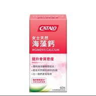 🌈CATALO女士天然海藻鈣 60粒
