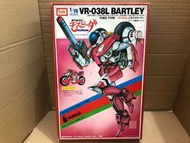 （經典絕版 模型系列）全新罕有 懷舊絕版 IMAI 金井科學模型 Mospeada 機甲創世紀 Bartley 永久保存版 1/15 Scale 模型套裝