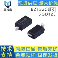 Zener Diode BZT52C6V8 WB SOD123Zener Diode BZT52C12/3V3/5V1