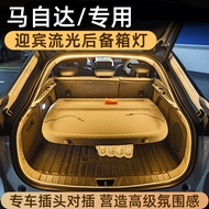 Sesuai untuk Mazda EZ6 Lampu Batang Ambien Lampu Alu-aluan Penstrim Lampu Kotak Ekor Lampu MAZDA6e T