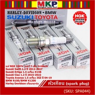 ***แท้ NGK100%(100000km) ***(ไม่ใช่ของเทียม) หัวเทียนเข็มแท้ irridium เบอร์ 7 เกลียวสั้น สำหรับ Suzu