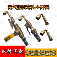 Quick Inflation Deflation Switch Blowable Dust Blowing Gun Use Car Agricultural Vehicle Quick Inflat
