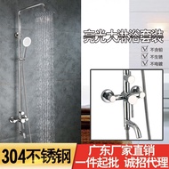 Hot and Cold Shower Shower Liftable Bright Set Faucet Shower Mirror Light 304 Stainless Steel Shower