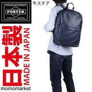 己停産日本製 porter leather backpack 真皮背囊 daypack 牛皮背包 day pack 書包 bag 袋 男 men 藍色 navy PORTER TKYO JAPAN
