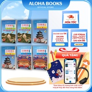 Book - 6-Book Chinese Language Textbook - Version 3 2023 (Optional Combo/Odd)