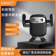car phone holder phone holder Gravity Emoticon Car Phone Holder Cartoon Air Outlet Phone Holder Sile