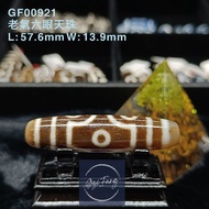 Dzi 🇲🇾 老氣六眼天珠 6 Eyed Dzi GF00921