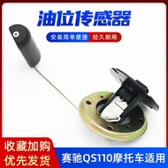 Motorcycle Suzuki Saichi QS110 Oil Float Win Fuel Tank Sensor Oil Level Sensor Oil Measurement Oil F