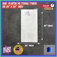 HD 20x30 - 1kg - Plastic Bag / Plastik Beg / Plastik Bungkus HDPE