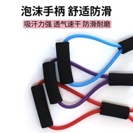 Breast Expansion Female Fitness Equipment Tensioner Tensioner Home Sports 20 Fitness Character Eight