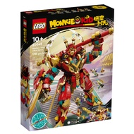 [B2G] 80045 LEGO Monkie Kid™ Monkey King Ultra Mech