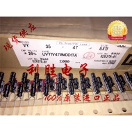 20PCS 47UF 35V Japan Nichicon NICHICON Capacitor 35V47UF 5 * 11 VY 105 Degrees