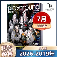 Men's Wear Magazine 2026 November 1/2/3/4/5/6/July+2025+2024-2019 Zeng Hui/Zhang Boheng/Wannida/Men'