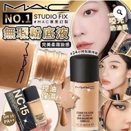 MAC粉底液NC15新版帶防曬 SPF25/PA++