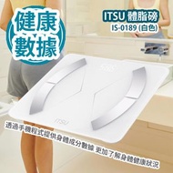 [原價 $699] ITSU 體脂磅 IS-0189 (白色) 透過手機程式提供身體成分數據 更加了解身體健康狀況 香港行貨 ITSU Body Fat Pounds IS-0189 (Cotton) HK Authorized Goods