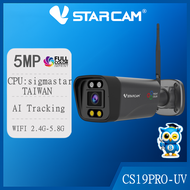 แนะนำ 💥 VSTARCAM CS19PRO-UV ( full-color +5MP+WIFI2.4G-5.8G+AI )IP Camera ภาพสี กล้องวงจรปิด กล้องว