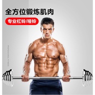 20KG/40KG/60KG/80KG/100KG Adjustable Dumbbell Combination Barbell Set Straight Bar Gym Equipment Wei